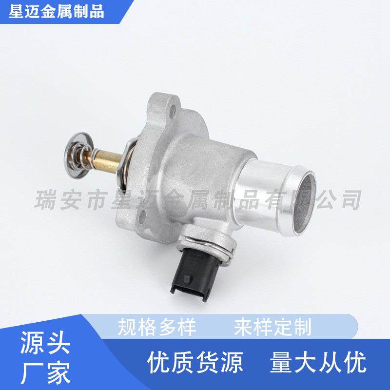 汽车发动机电子节温器适用于奇瑞瑞虎3xDR3D4G15B-1306110