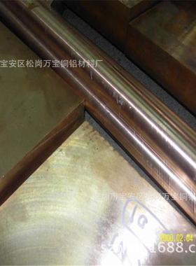 直销C17500铍青铜板热处理铍青铜块铍青铜合金板铍青铜块切割