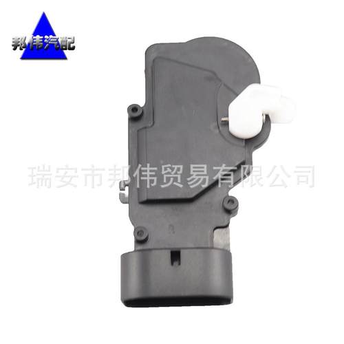 中控锁执行器红杉尾门锁机闭锁器69150-0C010