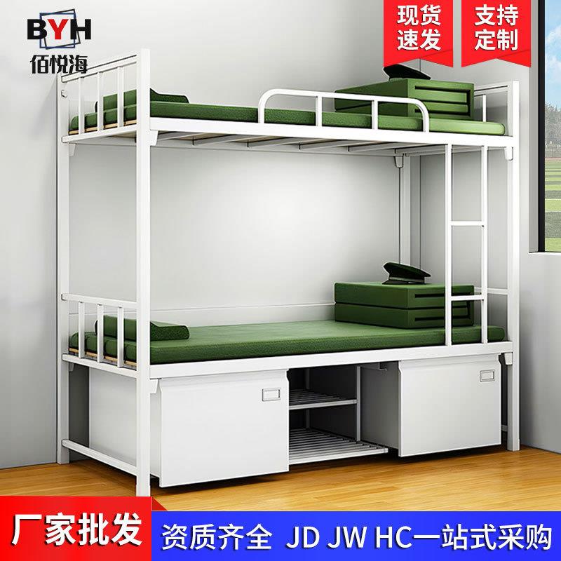 制式营具钢制双人床内务柜上下铺铁架床员工宿舍床干部公寓单层床