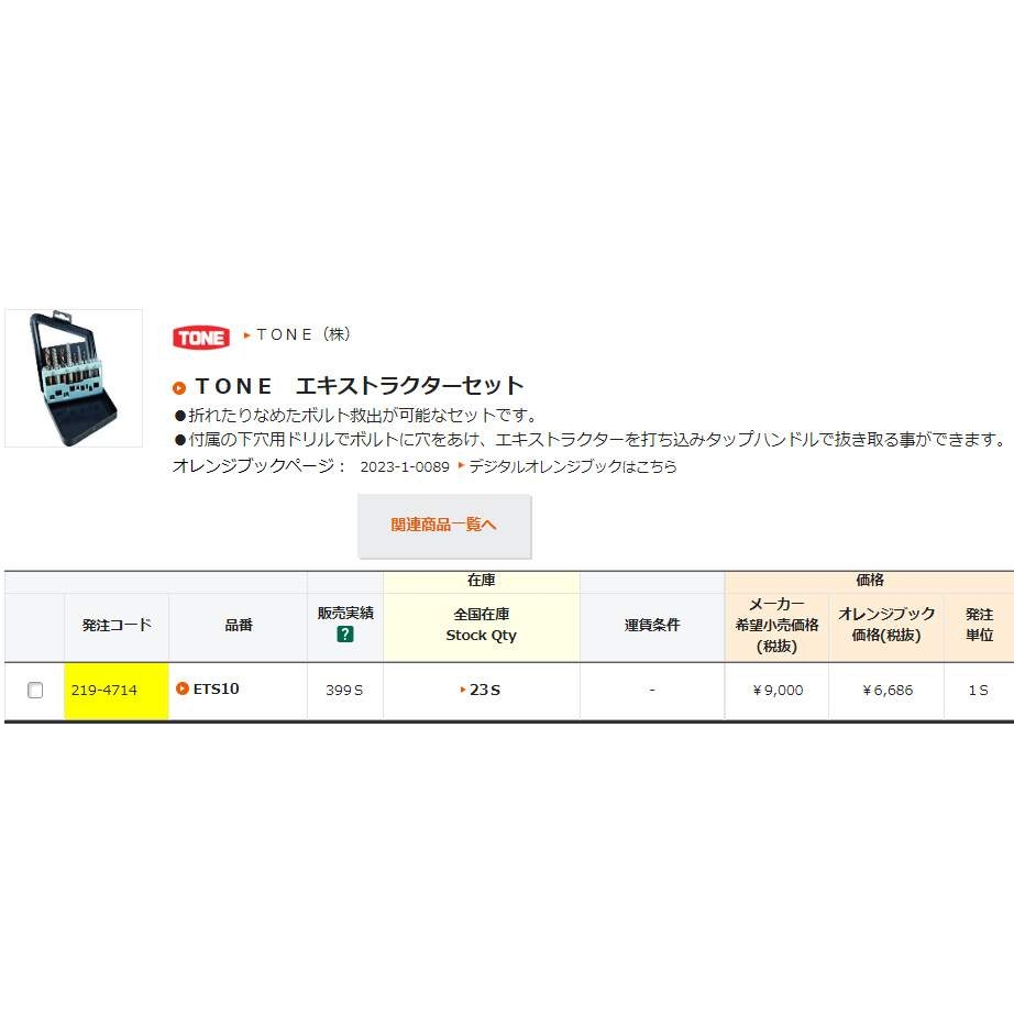 江西森川销售TECLOCK得乐深度计硬度计DM-251