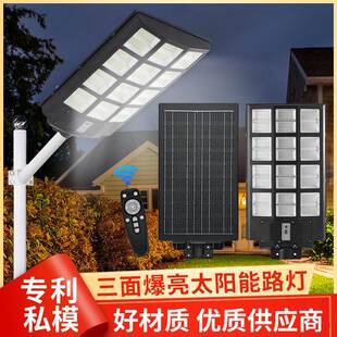 惠想宝马款 太阳能路灯人体感应户外防水热销一体化太阳能路灯