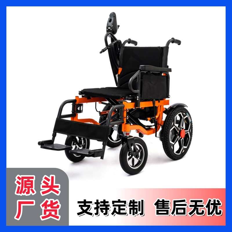 电动老人残疾人四轮代步车可折叠椅智能电轮动椅可电动轮椅自动