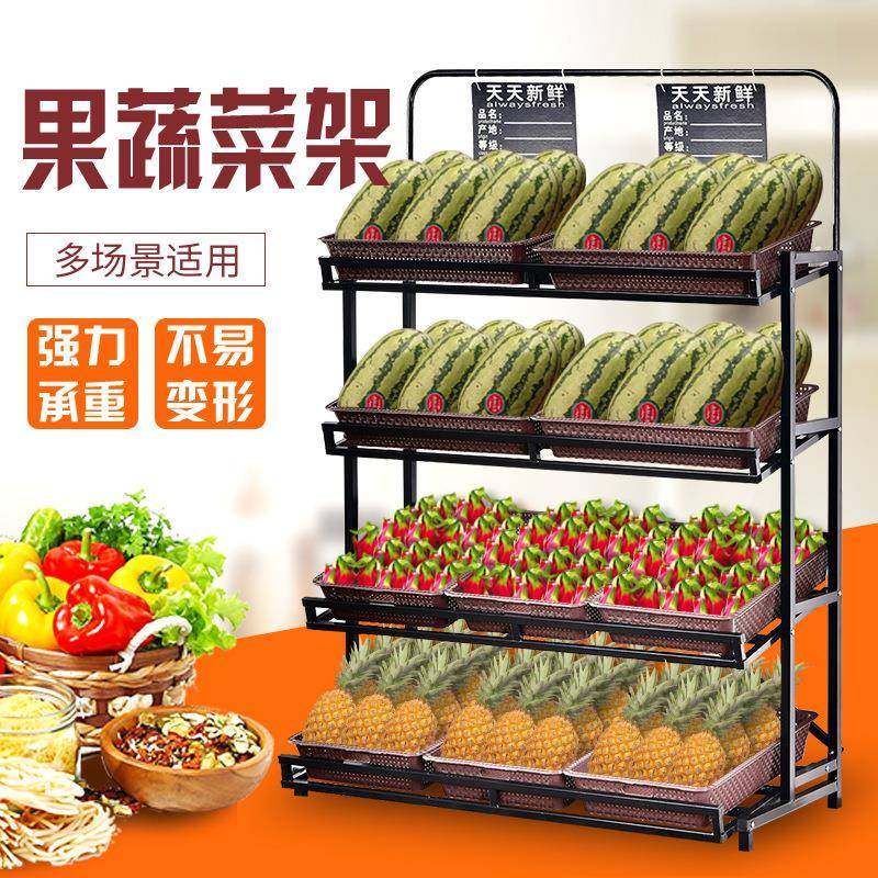 超市货架水果货架展示架子三层便利店果蔬架四层便利店蔬菜货架