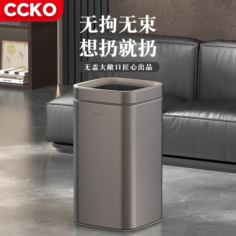 CCKO无盖垃圾桶5新厕所家用厨房卧室卫生间客厅高颜值滑轮供