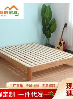 红橡木无床头实木榻榻米矮床1.2单人床小户型1.5米北欧现代双人床