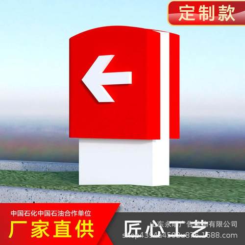 中燃石化全国加油站出入口指示灯箱进出口灯箱灯箱标识广告牌