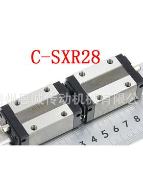 米思米导轨滑块C-SXR24C-SXR28C-SXR33C-SVR24C-SVR28SVR33