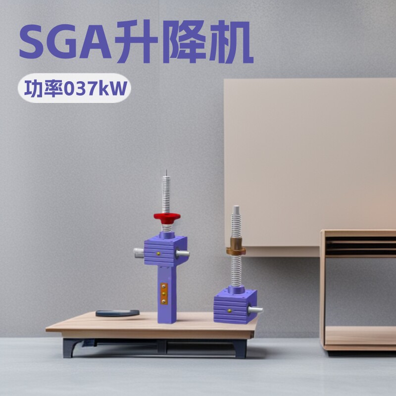 SGA丝杆升降机小型电动手动螺旋升降台多台联动SGA螺旋丝杆升降机