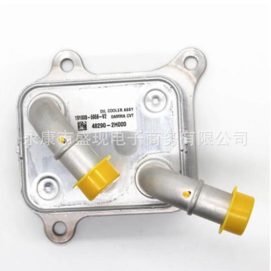 适用于现代起亚变速箱油散热器铝座总成48290-2H000482902H000