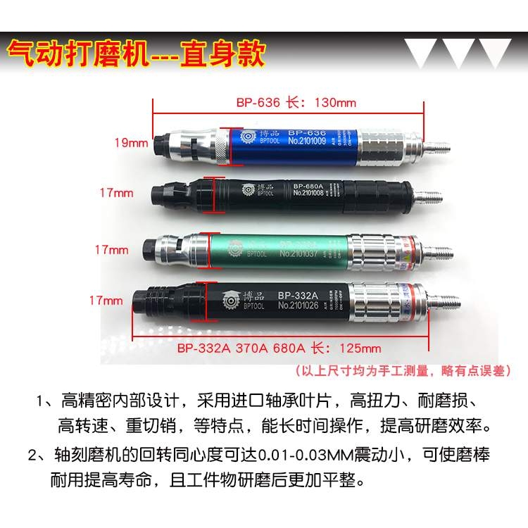 气动打磨机 风磨雕刻笔 45度弯头平面研磨机 风动省模抛光机