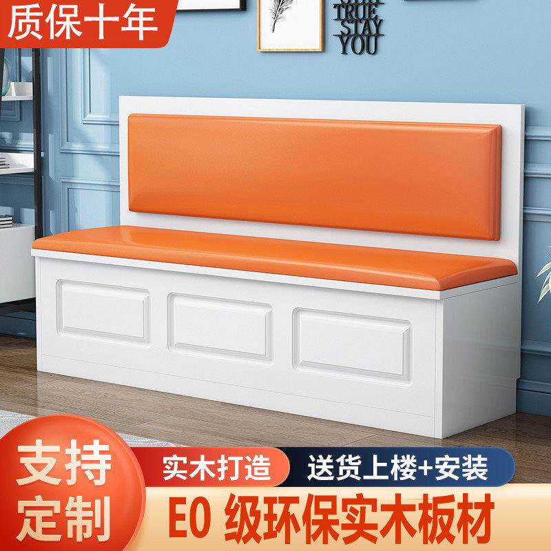 卡座餐桌家用储物柜奶茶店西餐厅卡座沙发转角实木卡座沙发凳