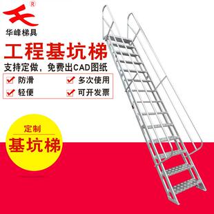 全国基坑爬梯铝合金登高爬梯土建施工专用斜爬梯基坑爬梯子