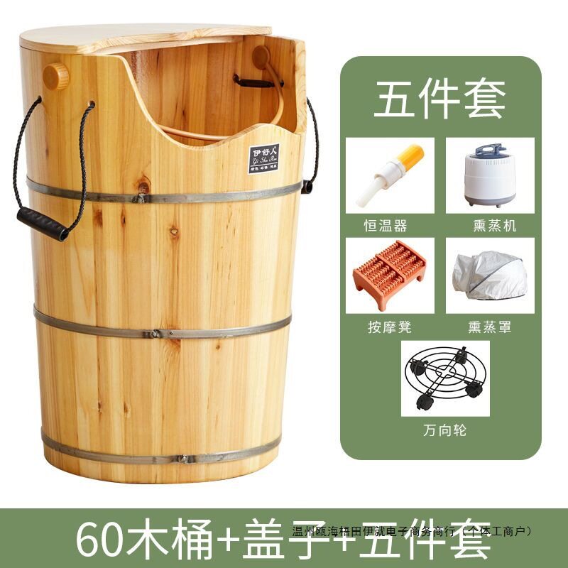 香杉木泡腿桶蒸汽恒温加热熏蒸木桶过膝深木桶泡脚家用自动足浴桶