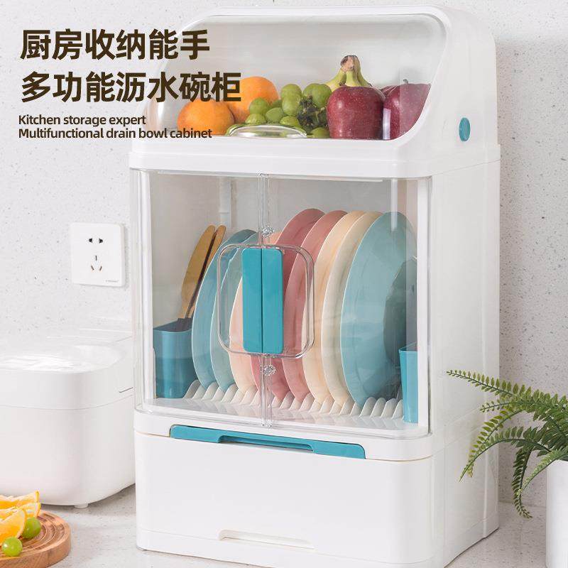 家用厨房多功能沥水架碗柜置地碗碟收纳柜