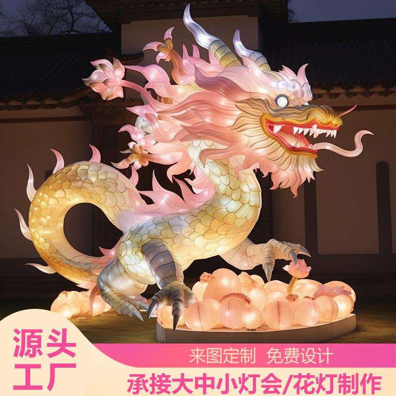 大型龙头花灯2026灯光节龙形彩灯端午国庆节中秋节日装饰灯笼摆件