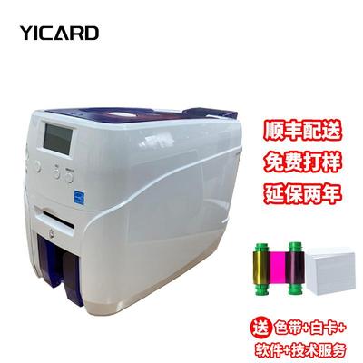 易卡YICARD-100证卡打印机彩色PVC人像制卡直销质保社保卡新