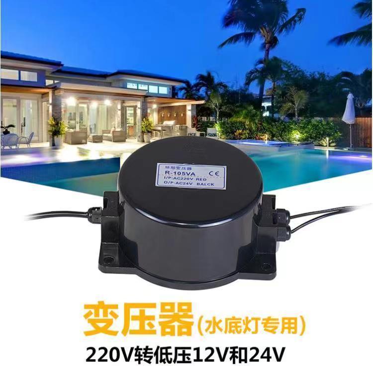 水下灯喷泉灯灯带低压户外防水变压器AC24VDC12V全铜线条灯投光灯