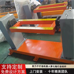 单轴头尾架焊接变位机旋转台升降水平翻转三轴重型工作台升降式