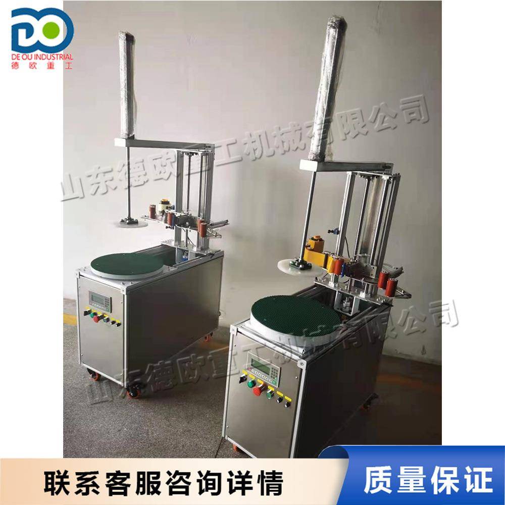 自动上断胶带缠绕机胶带包装材料裹包机小型物体胶带封箱机