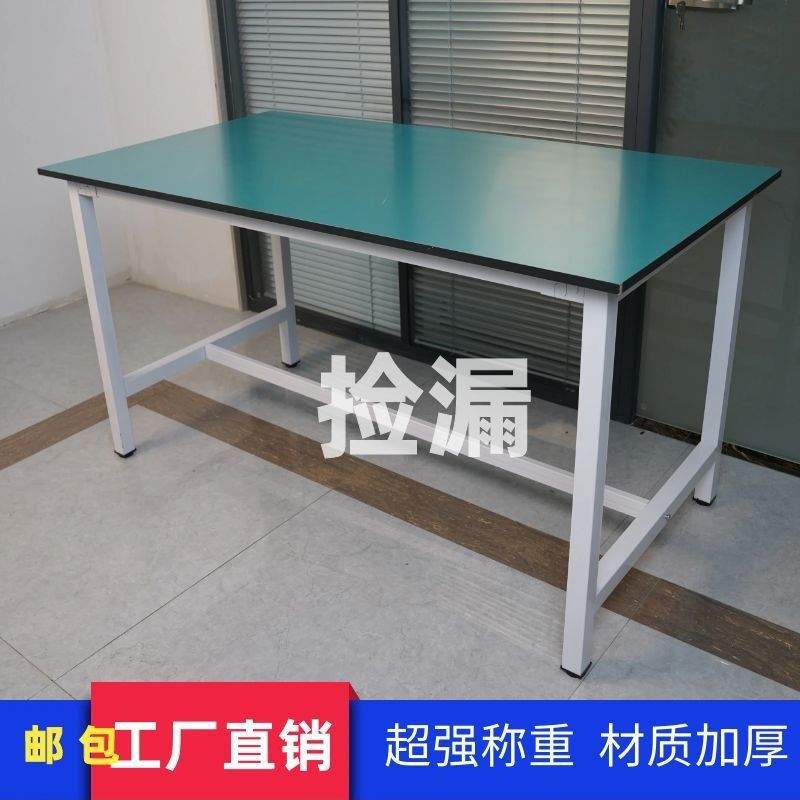 防静电工作台车间流水线装配操作台桌子维修裁剪品检实验台垒德株