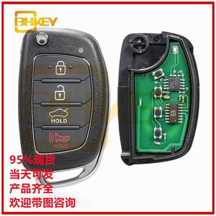 适用于现代4键折叠汽车钥匙fsk 3F04侧胚小轿 315频率TQ8RKE