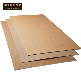 门板整体橱柜定制实木多层板衣柜门板双饰面简约现代风定做