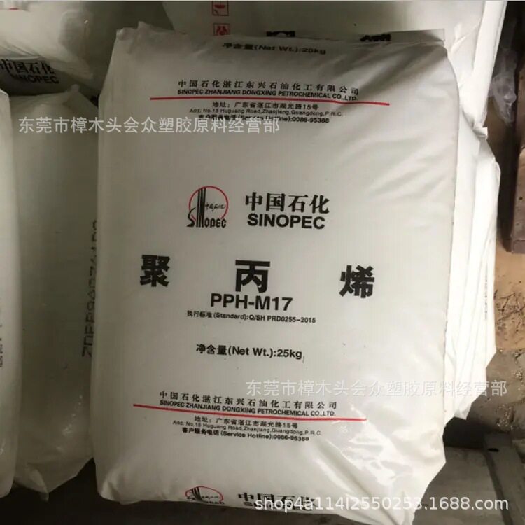 PP/湛江东兴/V30G(H-M17)注塑挤出电线电缆汽车部件灯具玩具耐磨
