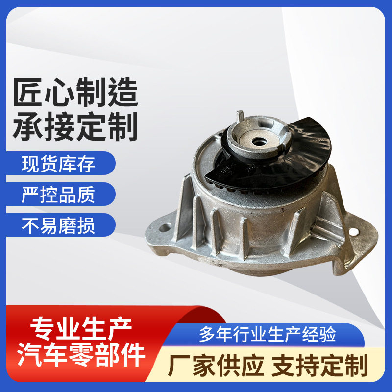 奔驰W447发动机机脚胶4472410313 4472410413 4472410013带液压