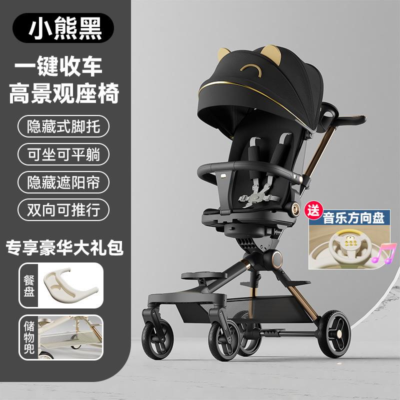 婴幼儿溜娃神器手推车轻便可折叠可坐可躺可睡儿童宝宝婴儿遛娃车