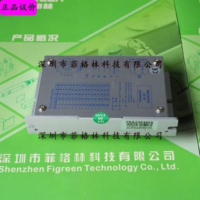 YKA2404MA-A5研控YAKO两相步进驱动器