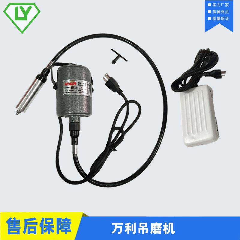 东莞万利吊磨机抛光研磨雕刻机翡翠根雕电动打磨抛光机
