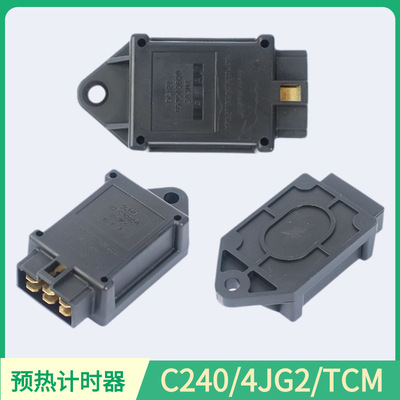 叉车预热计时器21152-42013适用于TCM/C240/4D94E叉车配件定时器