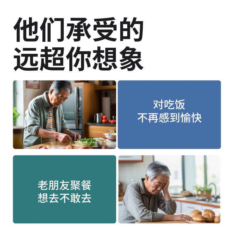 防抖勺GYENNO臻络睿餐智能