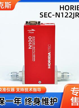 HORIBASEC-N122JRW原装进口气体流量计气体用质量控制器维修翻新
