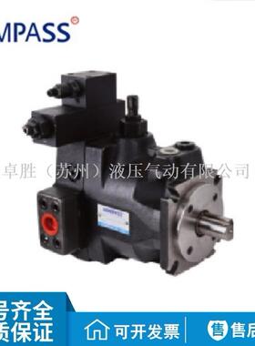 KOMPASS康百世PV270LN2RM7A变量柱塞泵PV270A2RK3APV270BQ4RK2A