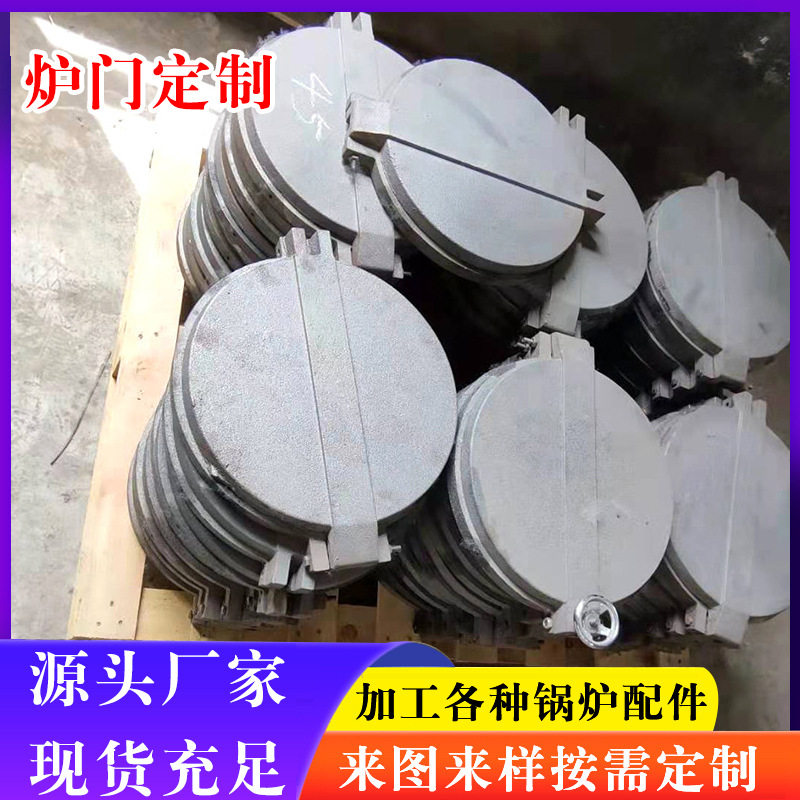 锅炉配件方向盘式密封炉门方圆人孔门铸铁壁挂炉