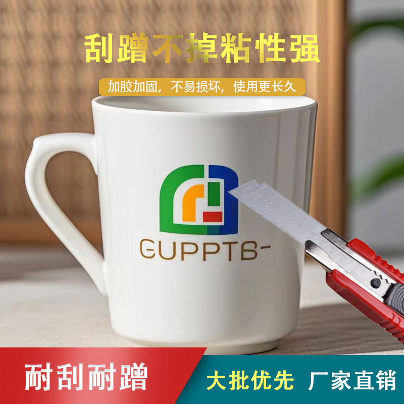水晶贴金属标UV转印贴定做标签