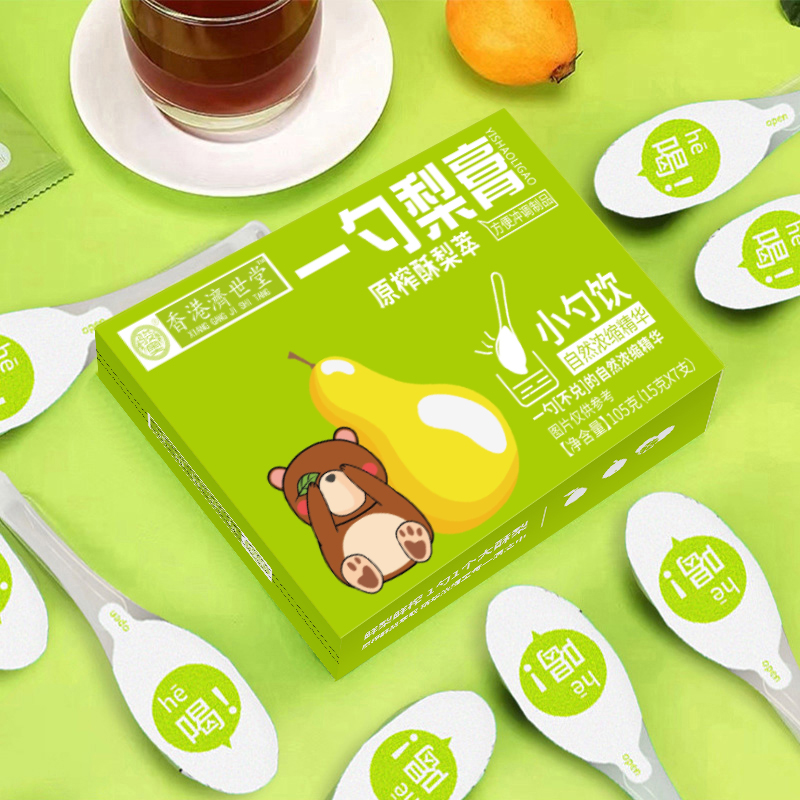 【正品保证】一勺梨膏 累计帮助十万+J