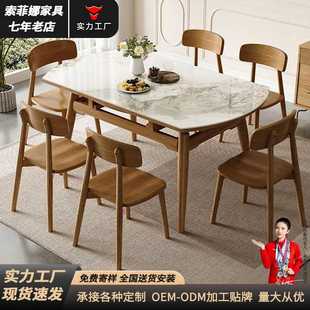 极简岩板餐桌椅组合小户型伸缩折叠饭桌家用方圆两用岩板餐桌 意式