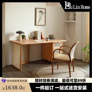 北欧全实木书桌卧室藤编家用写字桌小户型简约抽屉储物柜电脑桌子