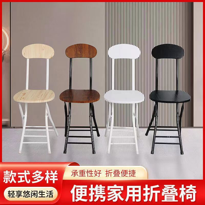 网红简易家用餐椅折叠椅折叠凳子白色洽谈椅便携培训椅宿舍户外椅