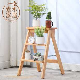 人字梯家用梯子实木折叠梯便携加厚椅子梯子两用室内登高三步梯凳