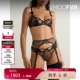 Provocateur女扇贝边圆点提花绢网吊袜带 Agent 38焕新周