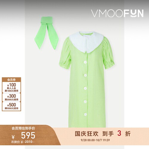 【折扣】Sleeper 春夏女薄荷绿荷叶边亚麻迷你连衣裙