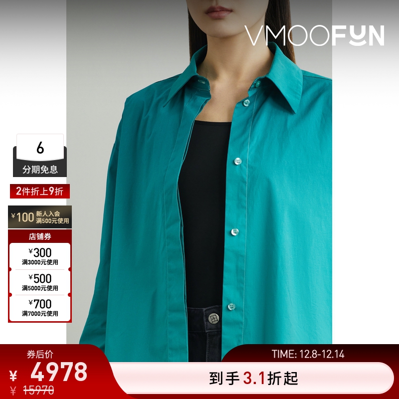 【折扣】Oscar de la Renta 早春女大廓形渐变色衬衫