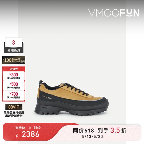 【618抢先购】COMMON PROJECTS 男黄色人造皮革绒面革厚底运动鞋