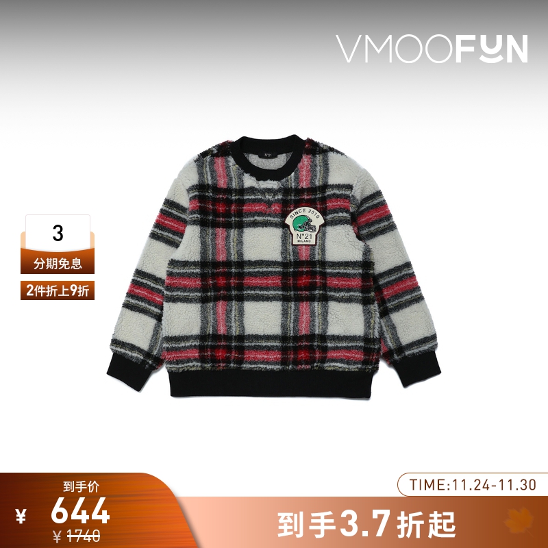 【折扣】Pop Trading Company 男女同款针织毛衣