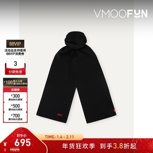 【新年礼物】032C 男士品牌标志刺绣绵羊毛羊绒混纺围巾