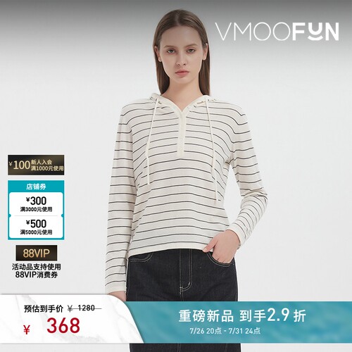Petit Bari 经典百搭条纹连帽针织上衣
